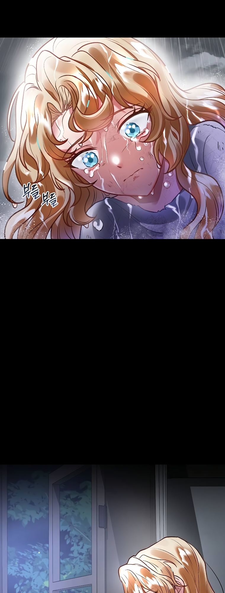 Empress of the Ashes Ch. 4 第62页