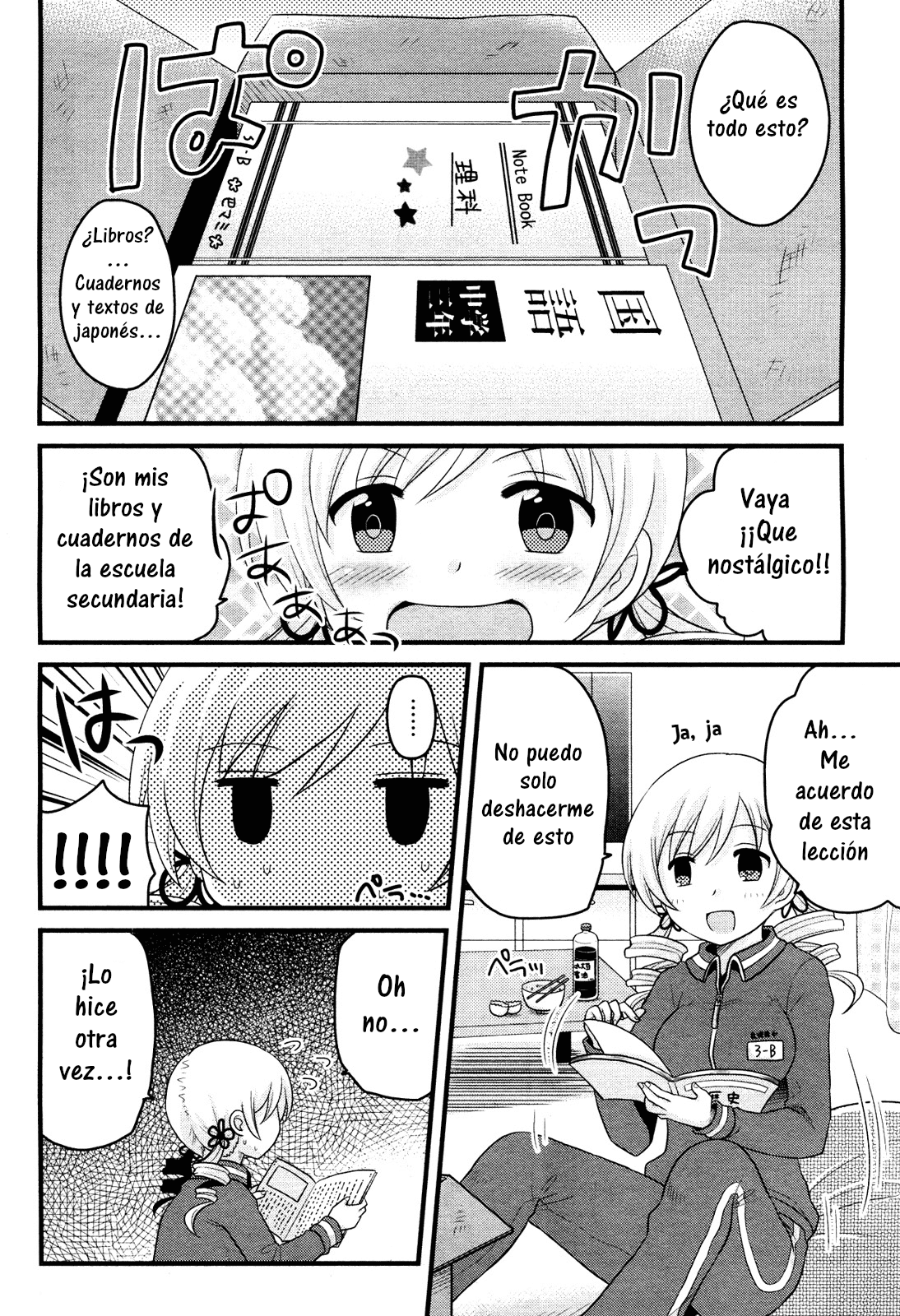 Tomoe Mami no Heibonna Nichijou Vol. 1 Ch. 4 第11页