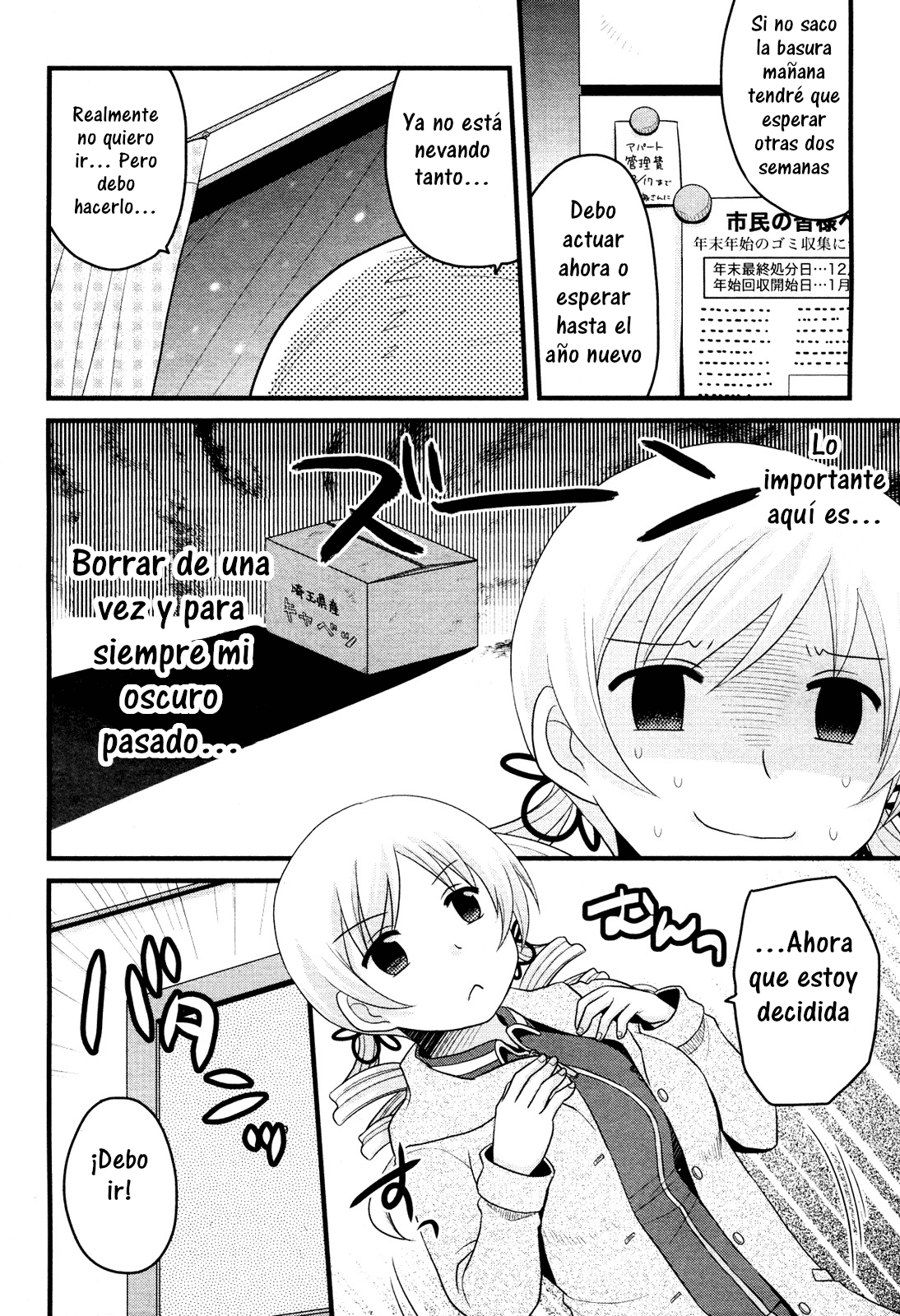 Tomoe Mami no Heibonna Nichijou Vol. 1 Ch. 4 第15页