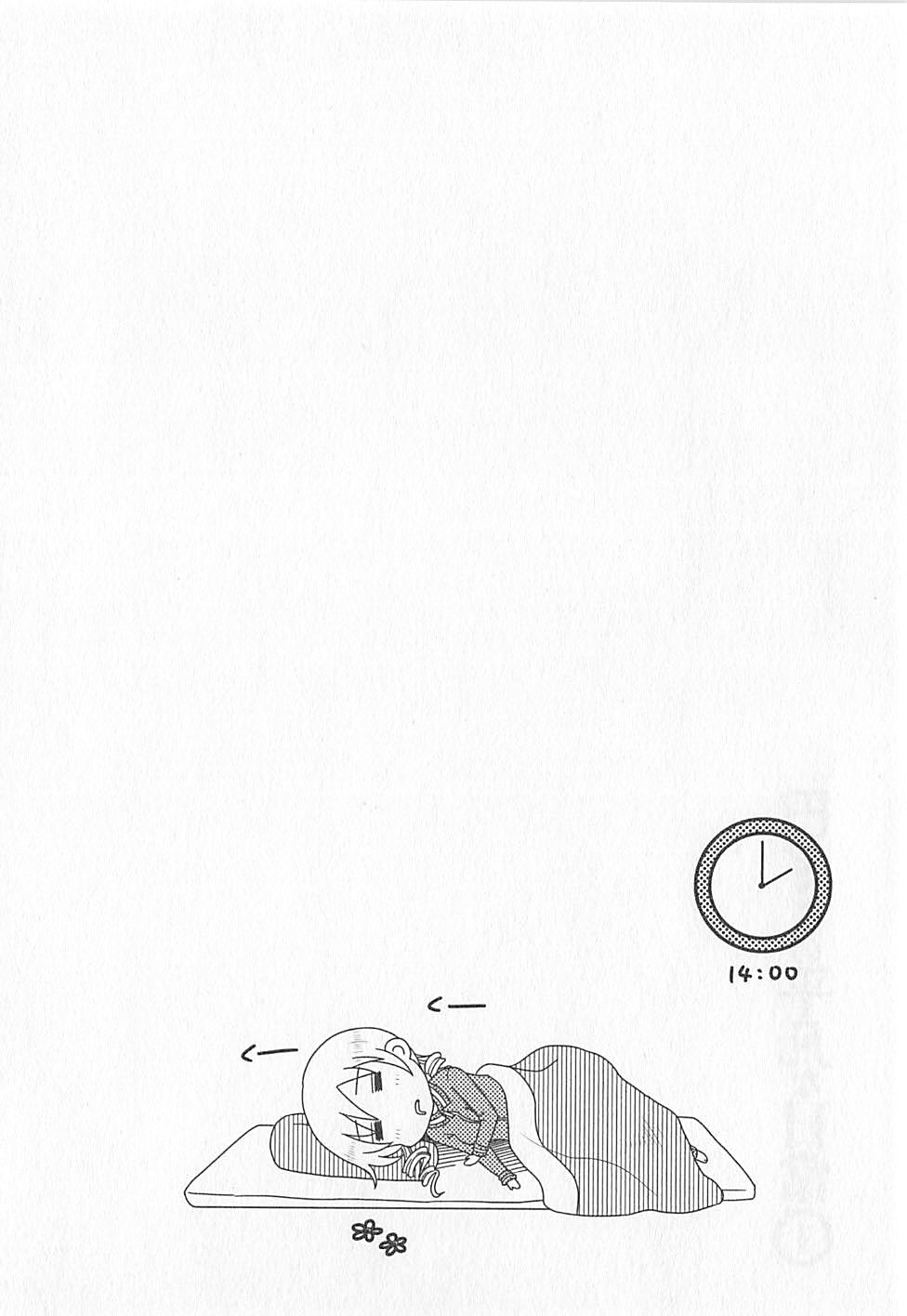 Tomoe Mami no Heibonna Nichijou Vol. 1 Ch. 4 第23页
