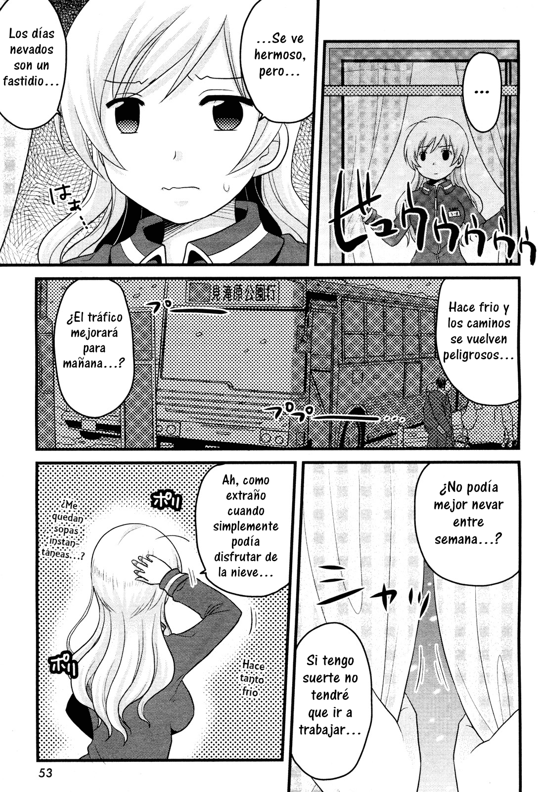 Tomoe Mami no Heibonna Nichijou Vol. 1 Ch. 4 第4页