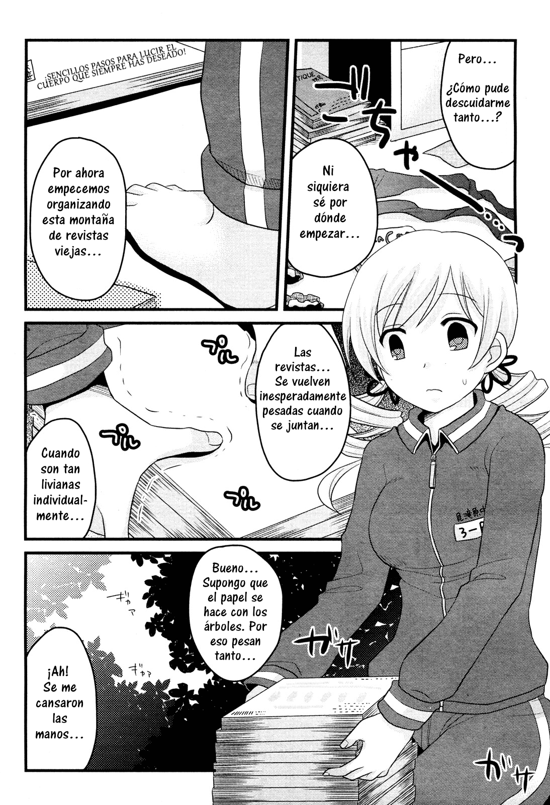 Tomoe Mami no Heibonna Nichijou Vol. 1 Ch. 4 第7页