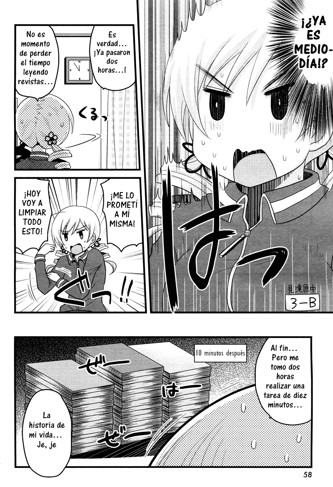 Tomoe Mami no Heibonna Nichijou Vol. 1 Ch. 4 第9页