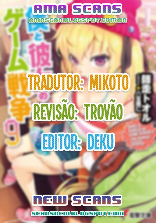 Boku to Kanojo no Game Sensou Ch. 3 第1页