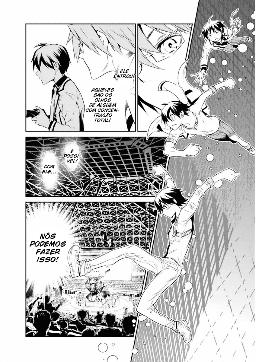 Boku to Kanojo no Game Sensou Ch. 3 第14页