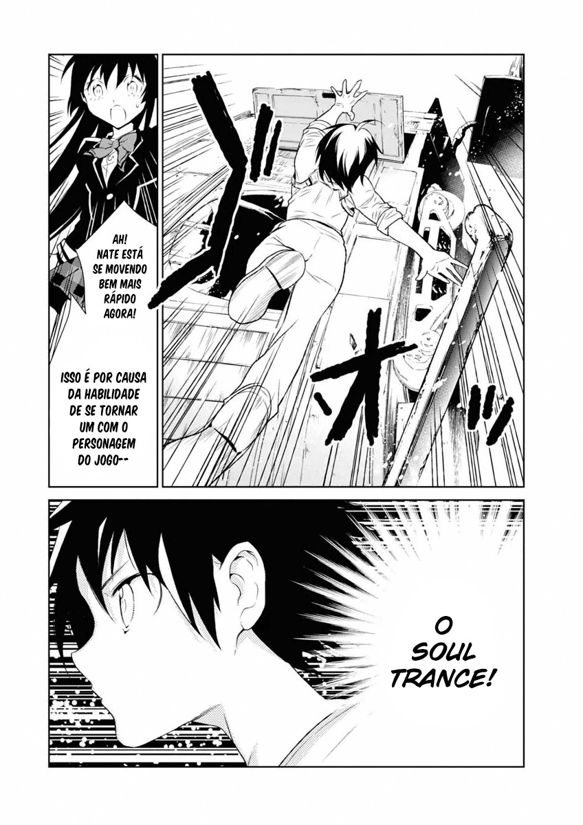 Boku to Kanojo no Game Sensou Ch. 3 第15页