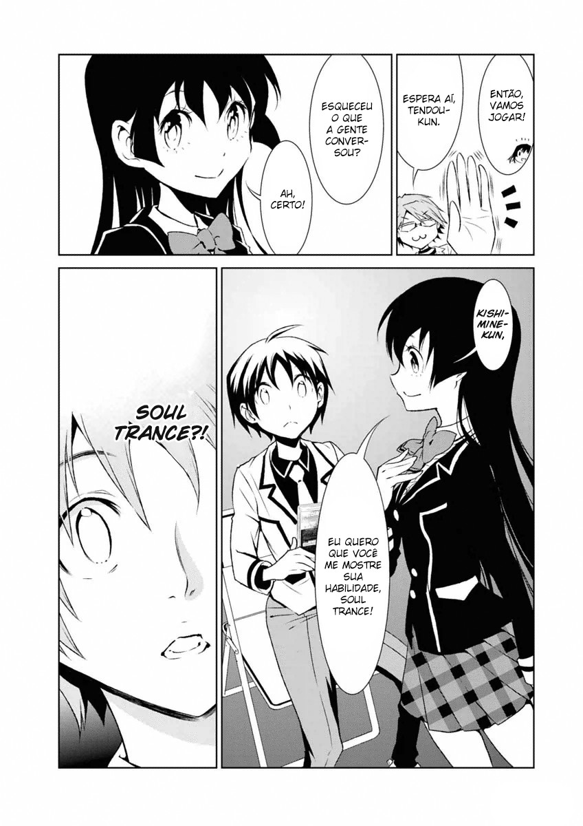 Boku to Kanojo no Game Sensou Ch. 3 第5页