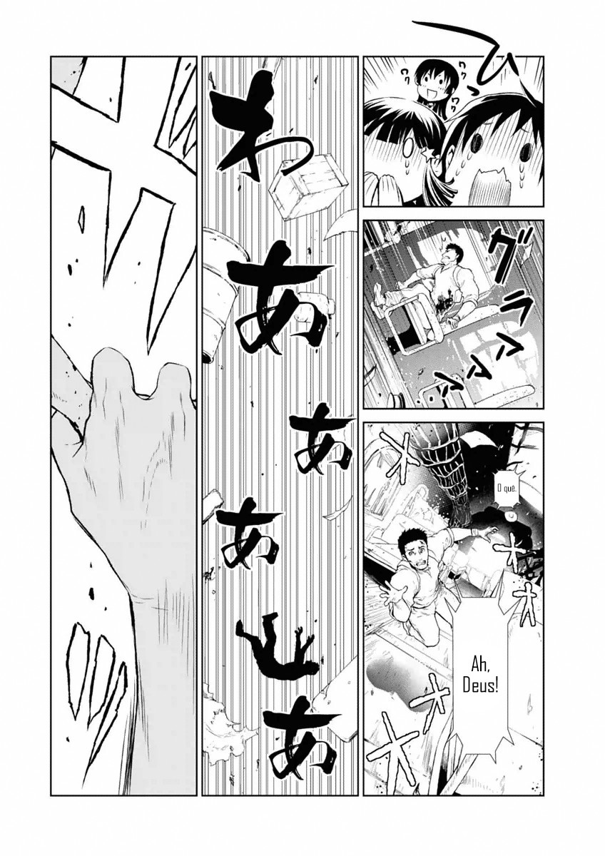 Boku to Kanojo no Game Sensou Ch. 3 第10页