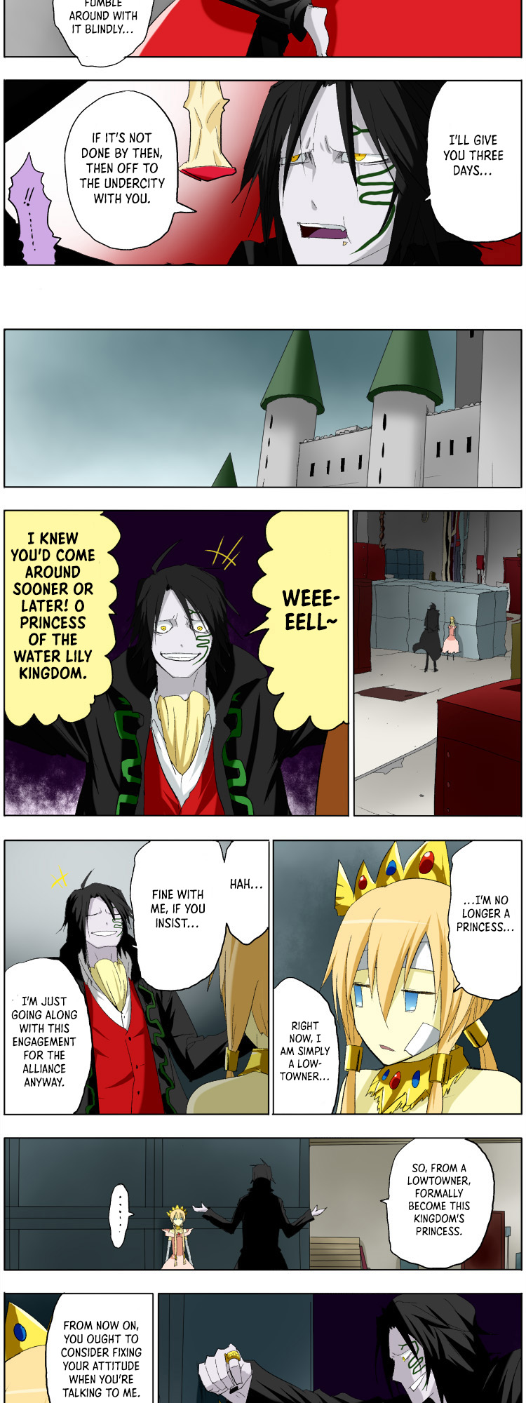 Pool Ch. 4 第3页
