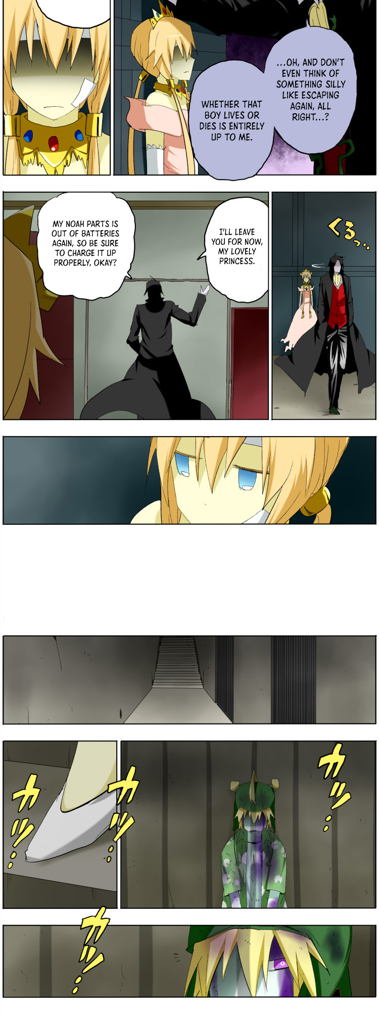 Pool Ch. 4 第4页