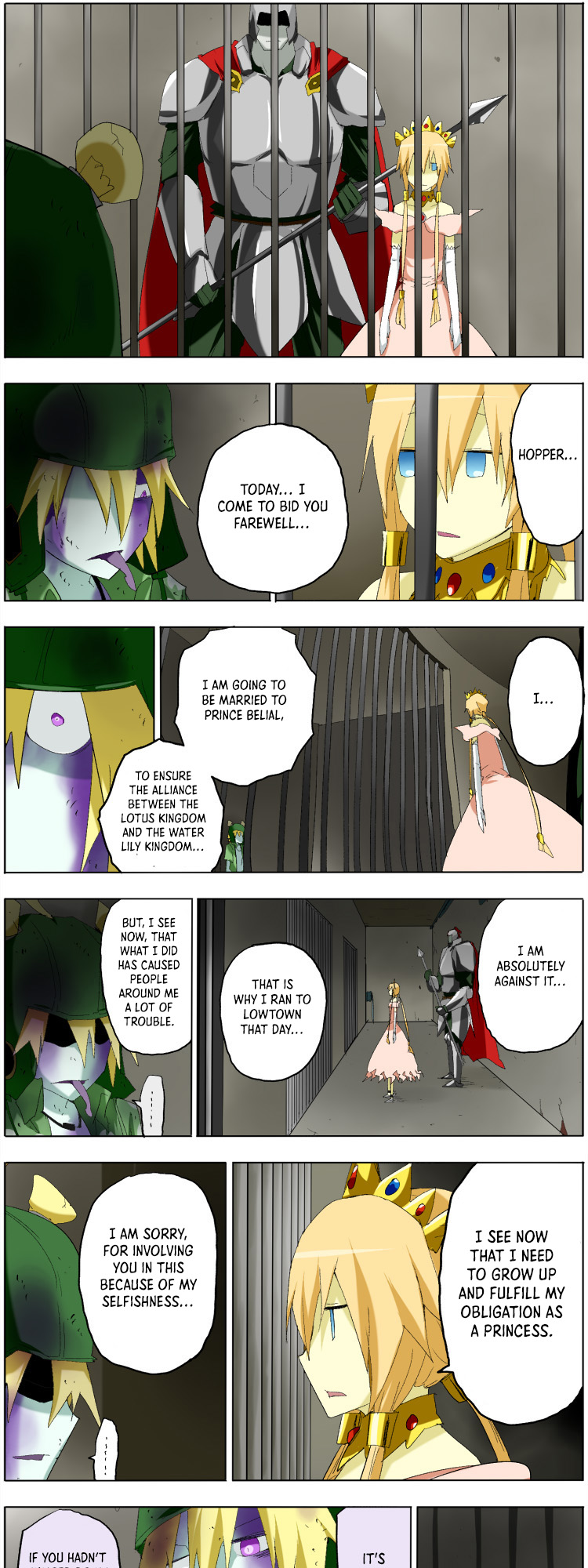Pool Ch. 4 第5页