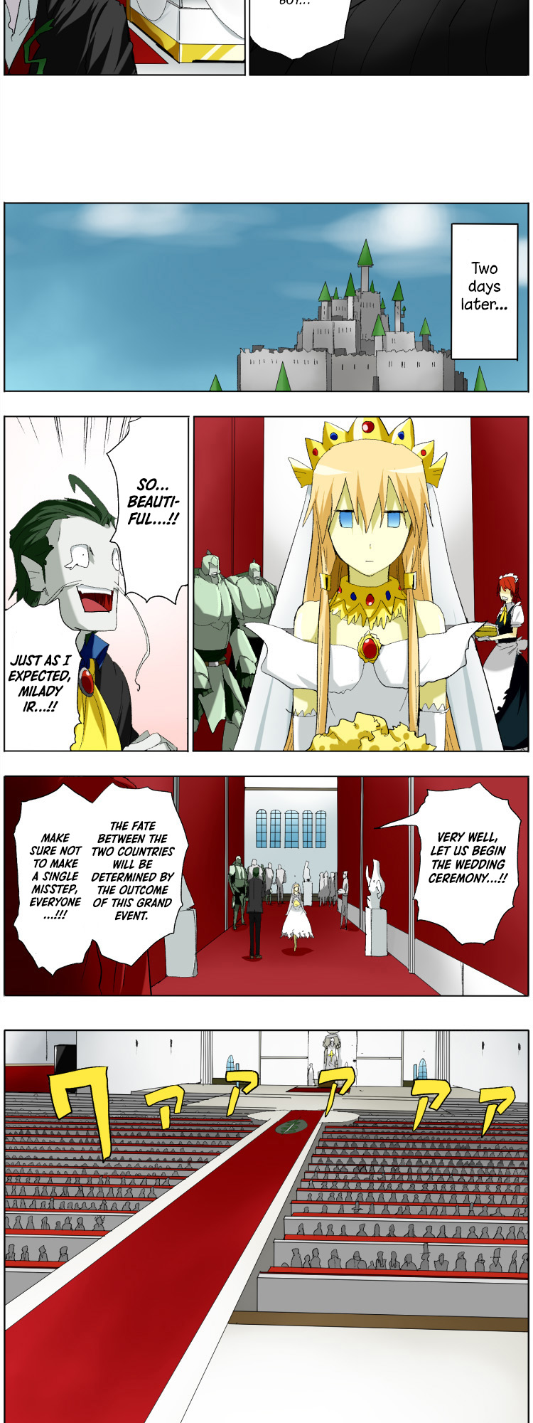 Pool Ch. 4 第8页