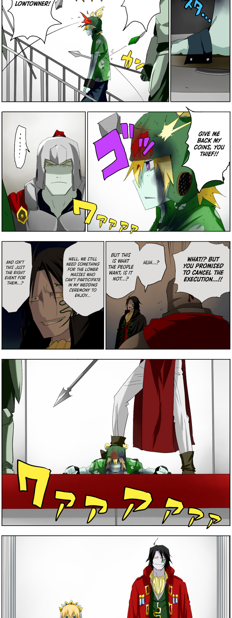 Pool Ch. 4 第10页