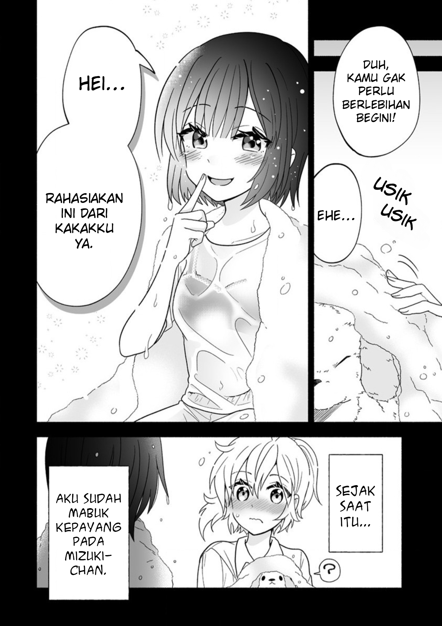 Osananajimi no Ijou Kawaii Imouto-chan Si Adik Yang Mengejutkan 第2页