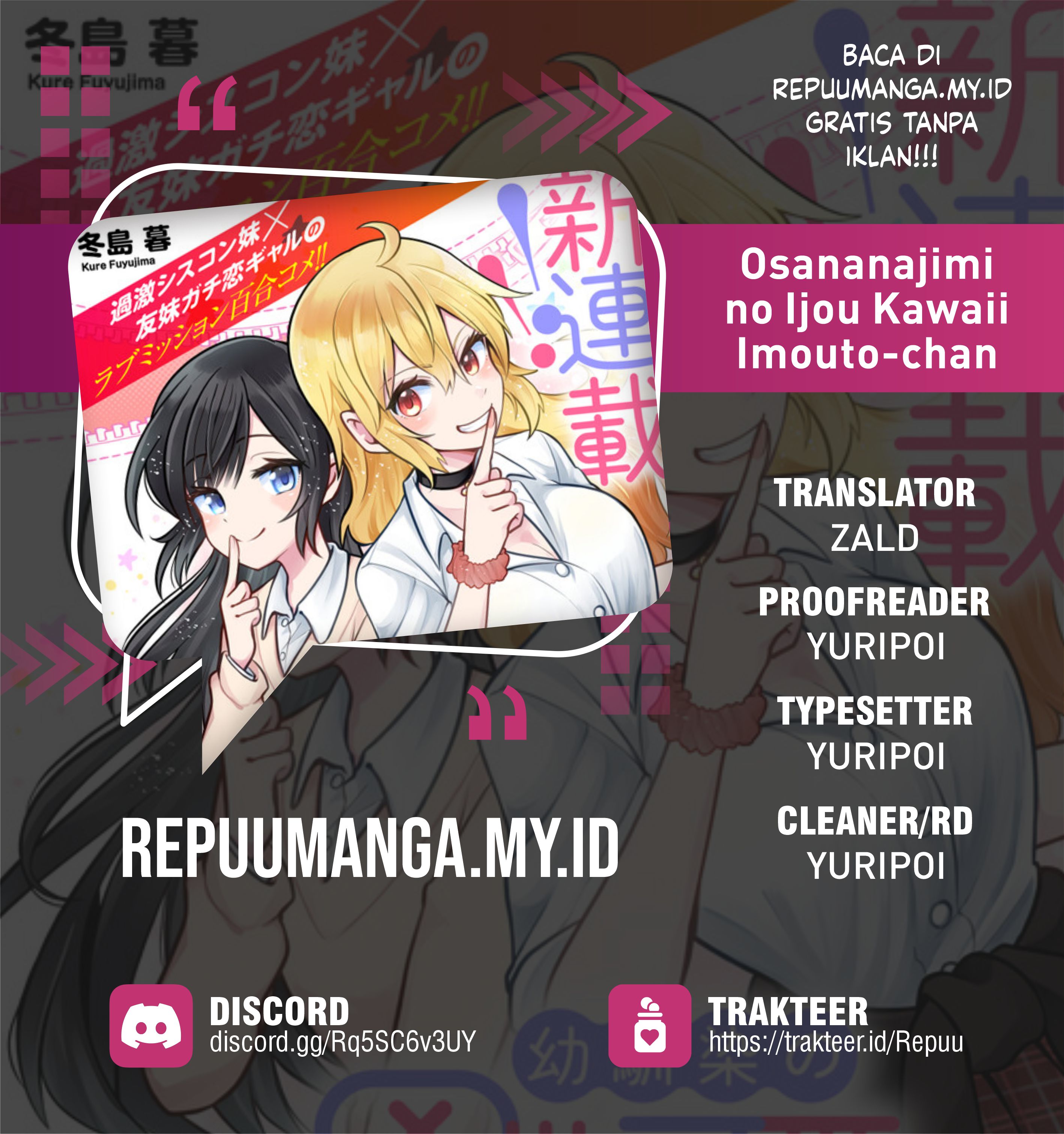 Osananajimi no Ijou Kawaii Imouto-chan Si Adik Yang Mengejutkan 第25页