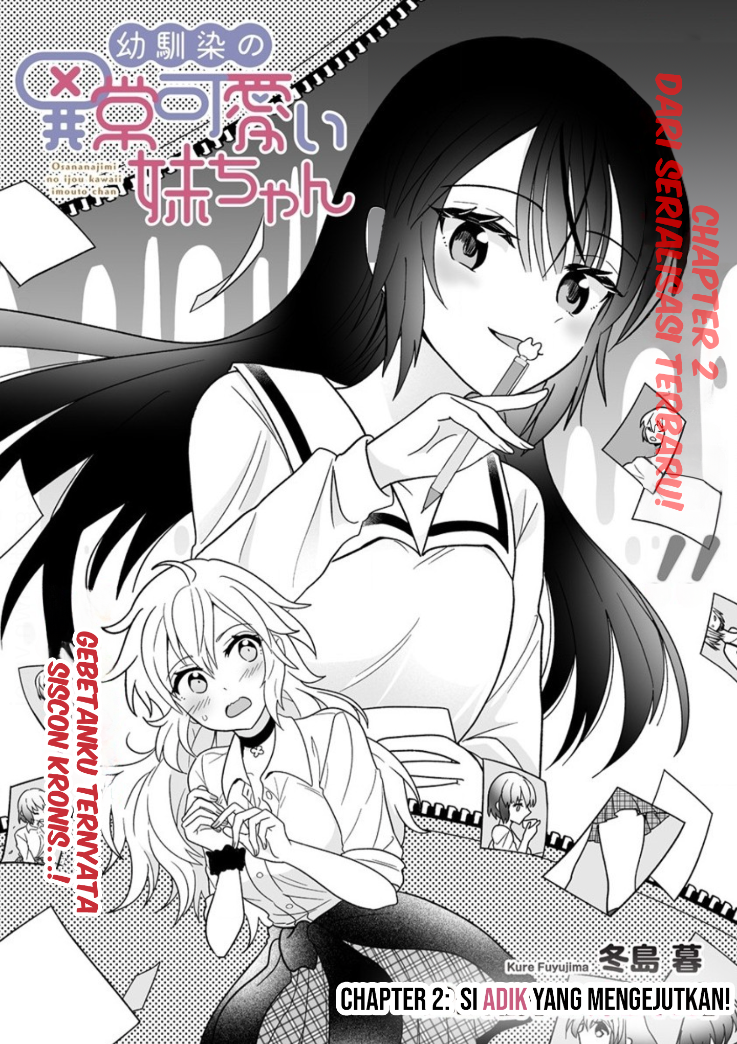 Osananajimi no Ijou Kawaii Imouto-chan Si Adik Yang Mengejutkan 第4页