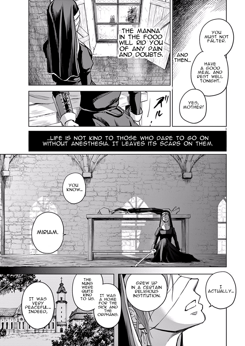 Hengoku no Schwester Resolve 第3页