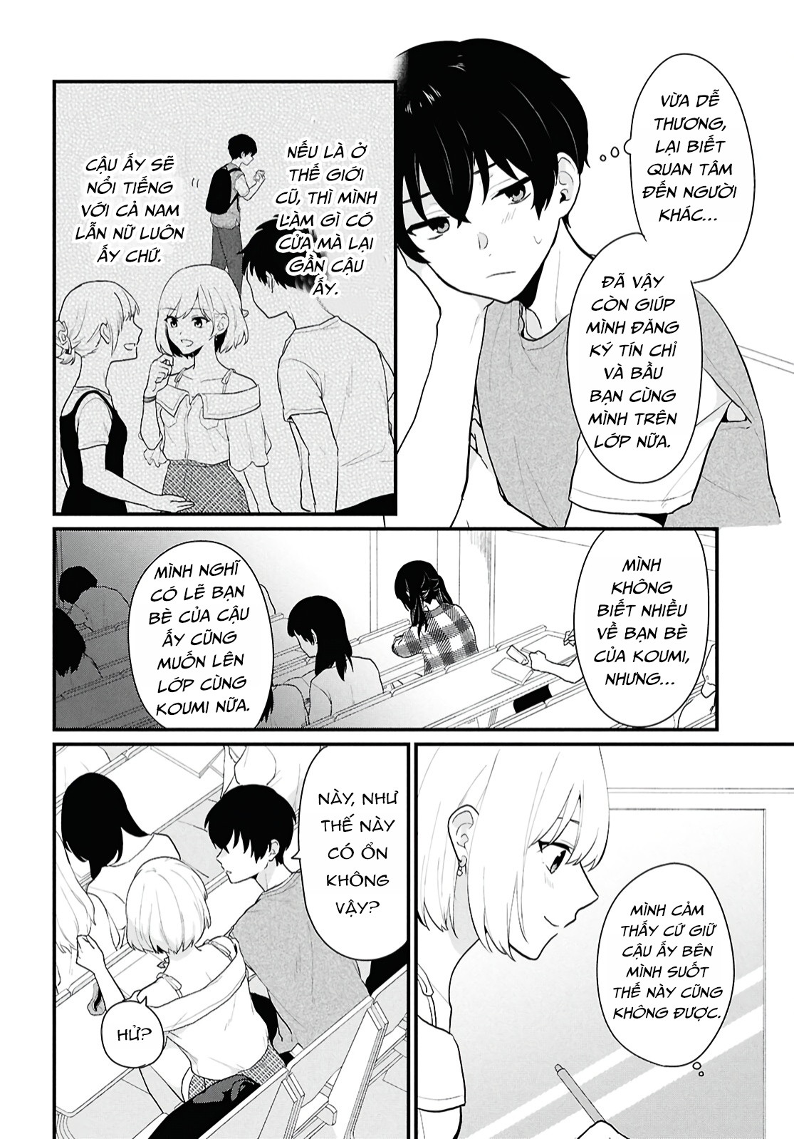Danjo-hi 1:5 no Sekai demo Futsuu ni Ikirareru to Omotta? ~Gekiomoi Kanjou na Kanojo-tachi ga Mujikaku Danshi ni Honrou Saretara~ Chap 2 第11页
