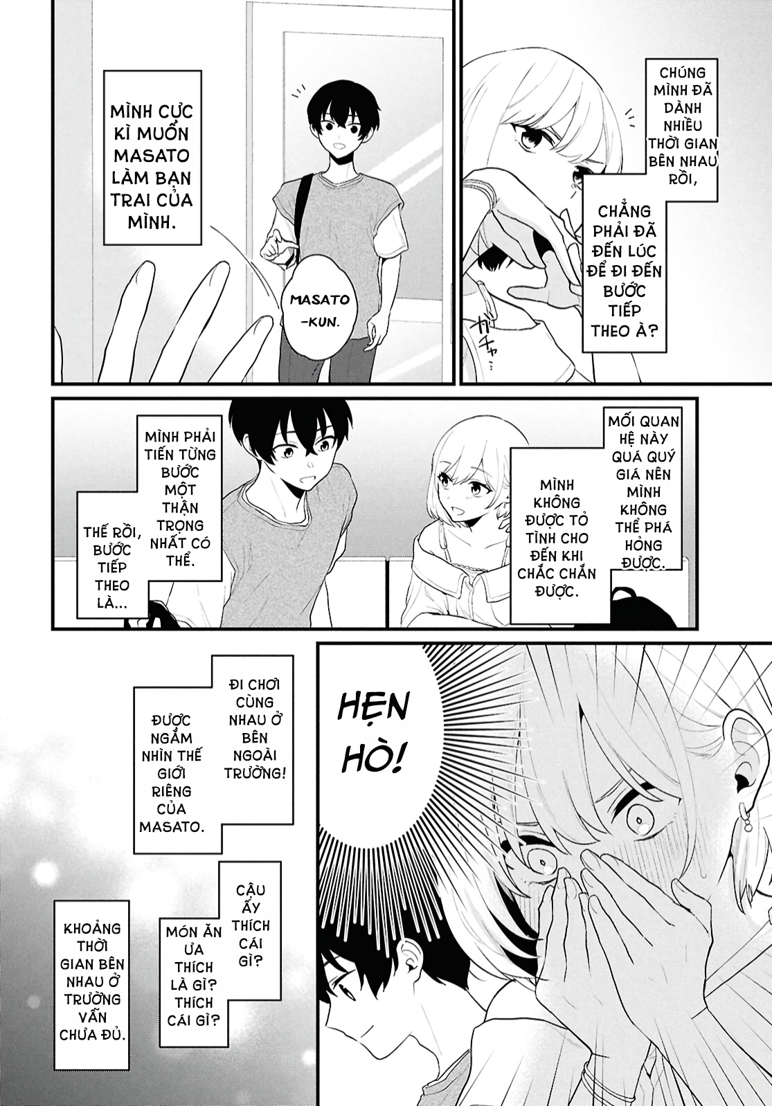 Danjo-hi 1:5 no Sekai demo Futsuu ni Ikirareru to Omotta? ~Gekiomoi Kanjou na Kanojo-tachi ga Mujikaku Danshi ni Honrou Saretara~ Chap 2 第19页