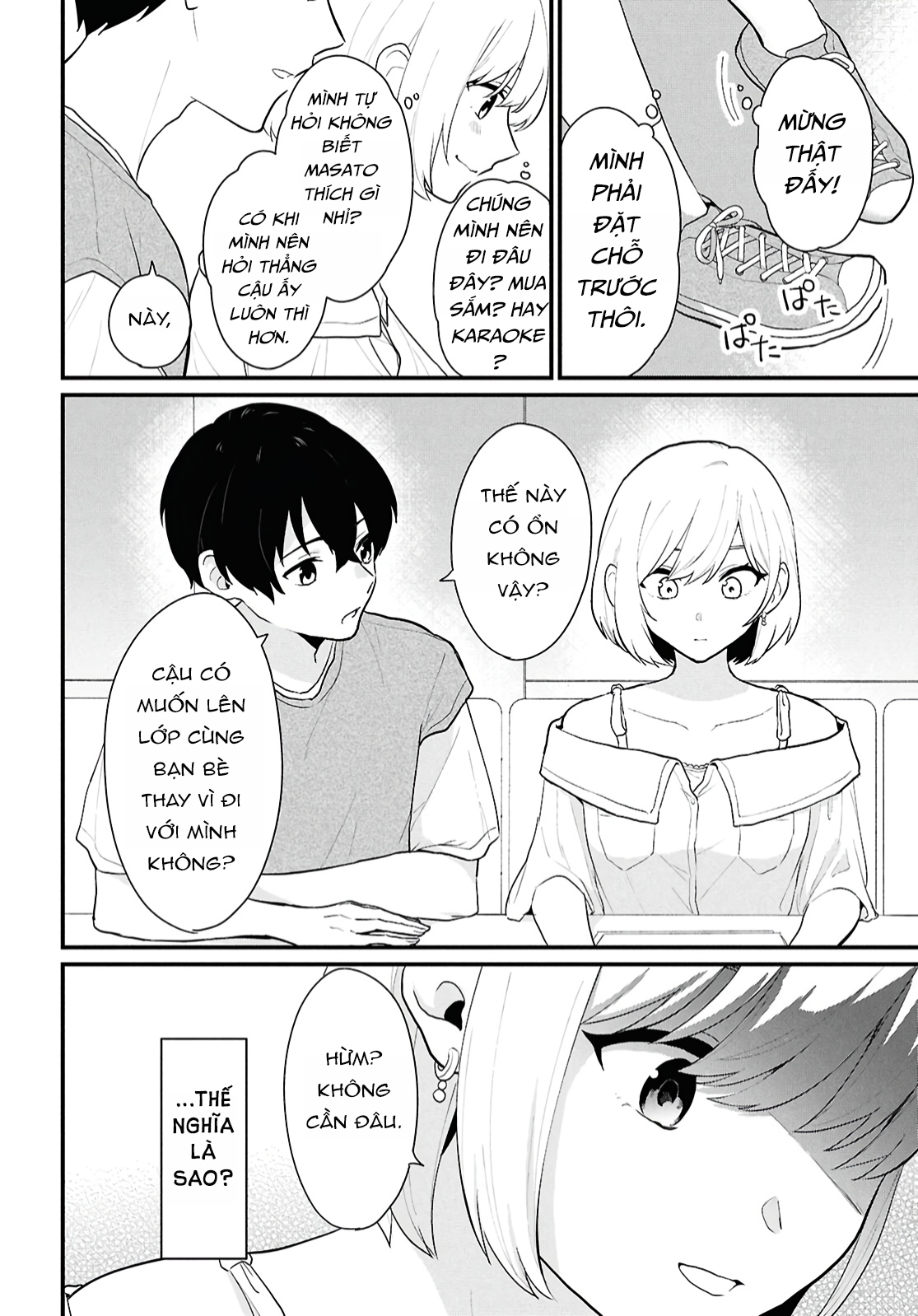 Danjo-hi 1:5 no Sekai demo Futsuu ni Ikirareru to Omotta? ~Gekiomoi Kanjou na Kanojo-tachi ga Mujikaku Danshi ni Honrou Saretara~ Chap 2 第21页