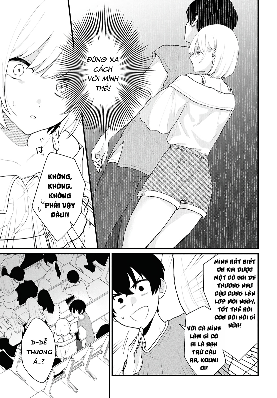 Danjo-hi 1:5 no Sekai demo Futsuu ni Ikirareru to Omotta? ~Gekiomoi Kanjou na Kanojo-tachi ga Mujikaku Danshi ni Honrou Saretara~ Chap 2 第24页