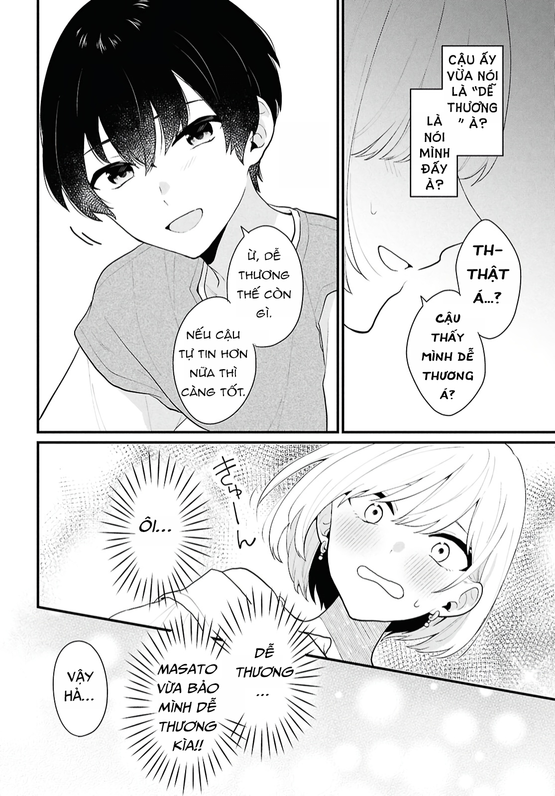 Danjo-hi 1:5 no Sekai demo Futsuu ni Ikirareru to Omotta? ~Gekiomoi Kanjou na Kanojo-tachi ga Mujikaku Danshi ni Honrou Saretara~ Chap 2 第25页