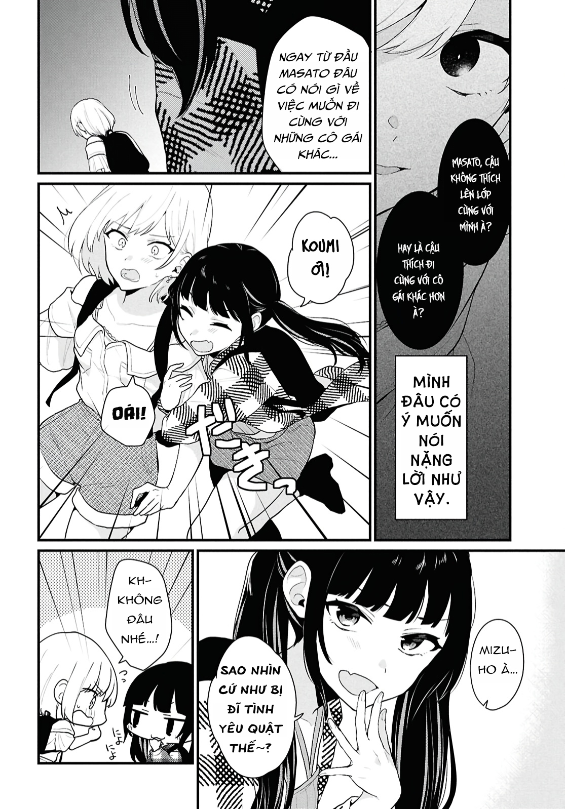 Danjo-hi 1:5 no Sekai demo Futsuu ni Ikirareru to Omotta? ~Gekiomoi Kanjou na Kanojo-tachi ga Mujikaku Danshi ni Honrou Saretara~ Chap 2 第27页