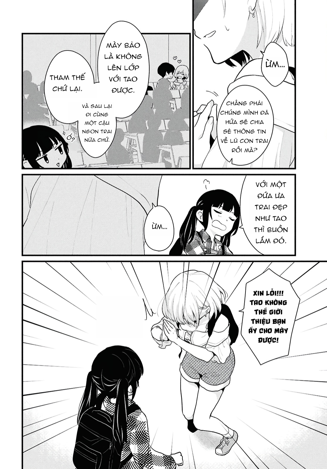 Danjo-hi 1:5 no Sekai demo Futsuu ni Ikirareru to Omotta? ~Gekiomoi Kanjou na Kanojo-tachi ga Mujikaku Danshi ni Honrou Saretara~ Chap 2 第29页