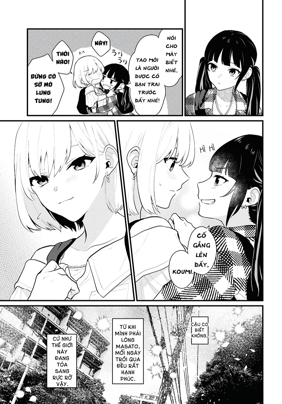 Danjo-hi 1:5 no Sekai demo Futsuu ni Ikirareru to Omotta? ~Gekiomoi Kanjou na Kanojo-tachi ga Mujikaku Danshi ni Honrou Saretara~ Chap 2 第32页