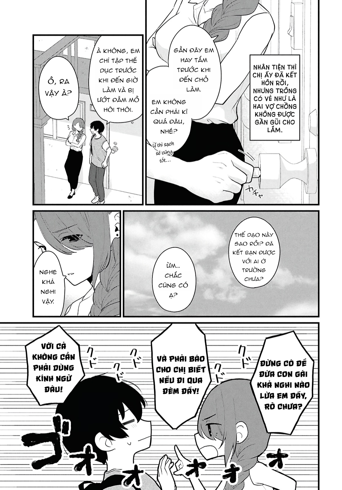 Danjo-hi 1:5 no Sekai demo Futsuu ni Ikirareru to Omotta? ~Gekiomoi Kanjou na Kanojo-tachi ga Mujikaku Danshi ni Honrou Saretara~ Chap 2 第6页