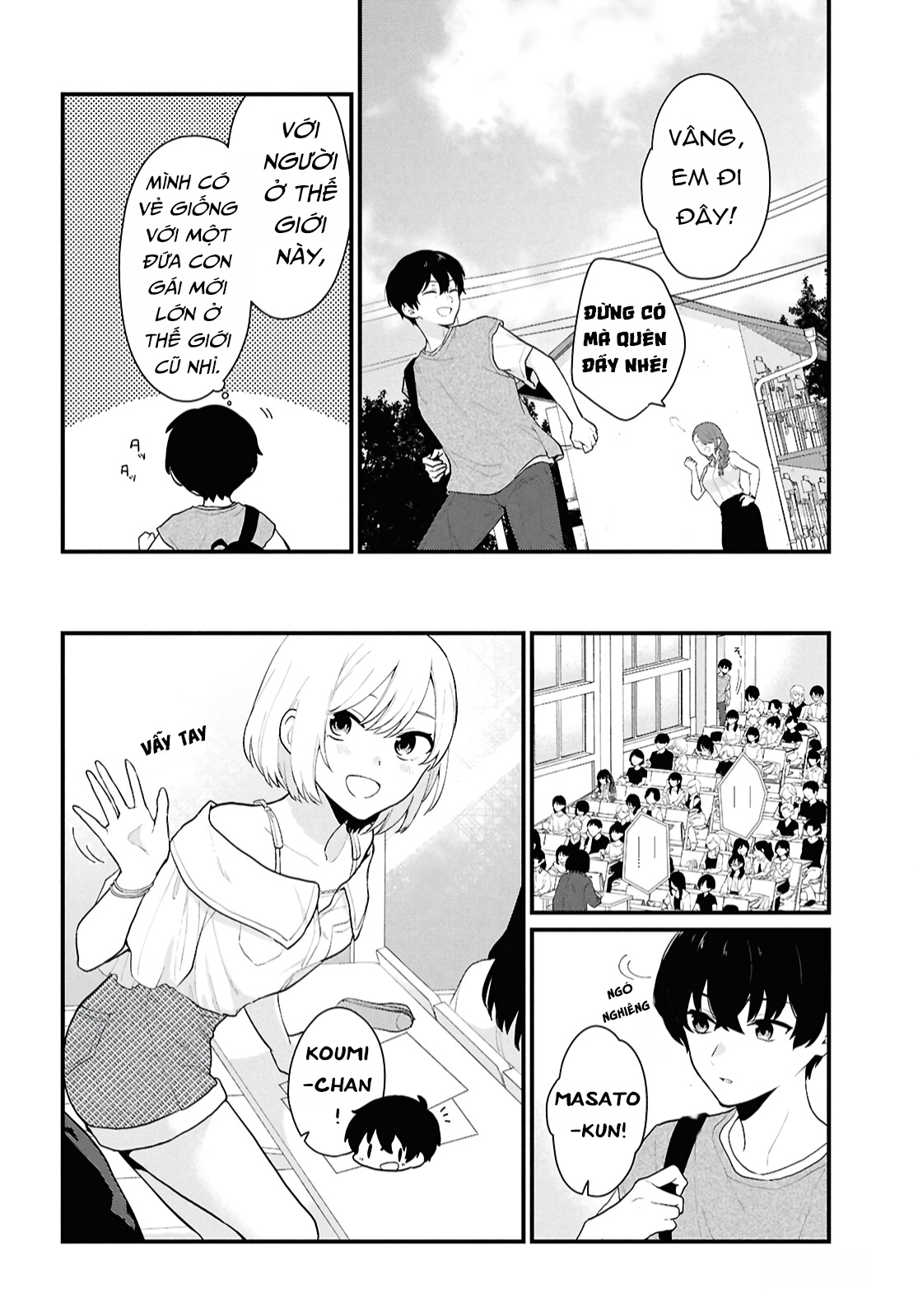 Danjo-hi 1:5 no Sekai demo Futsuu ni Ikirareru to Omotta? ~Gekiomoi Kanjou na Kanojo-tachi ga Mujikaku Danshi ni Honrou Saretara~ Chap 2 第7页