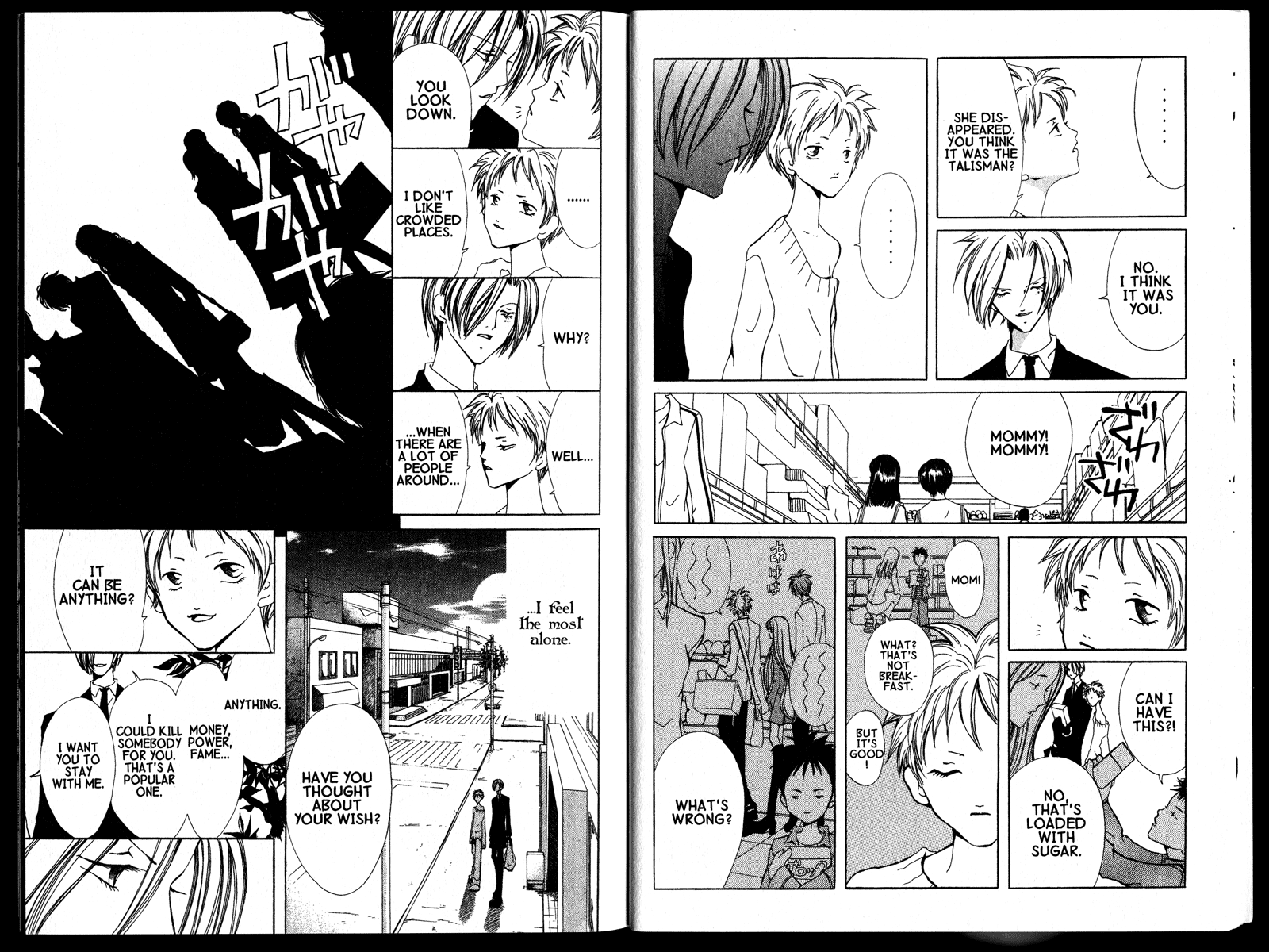 Akuma no Ororon Ororon the Devil 第12页