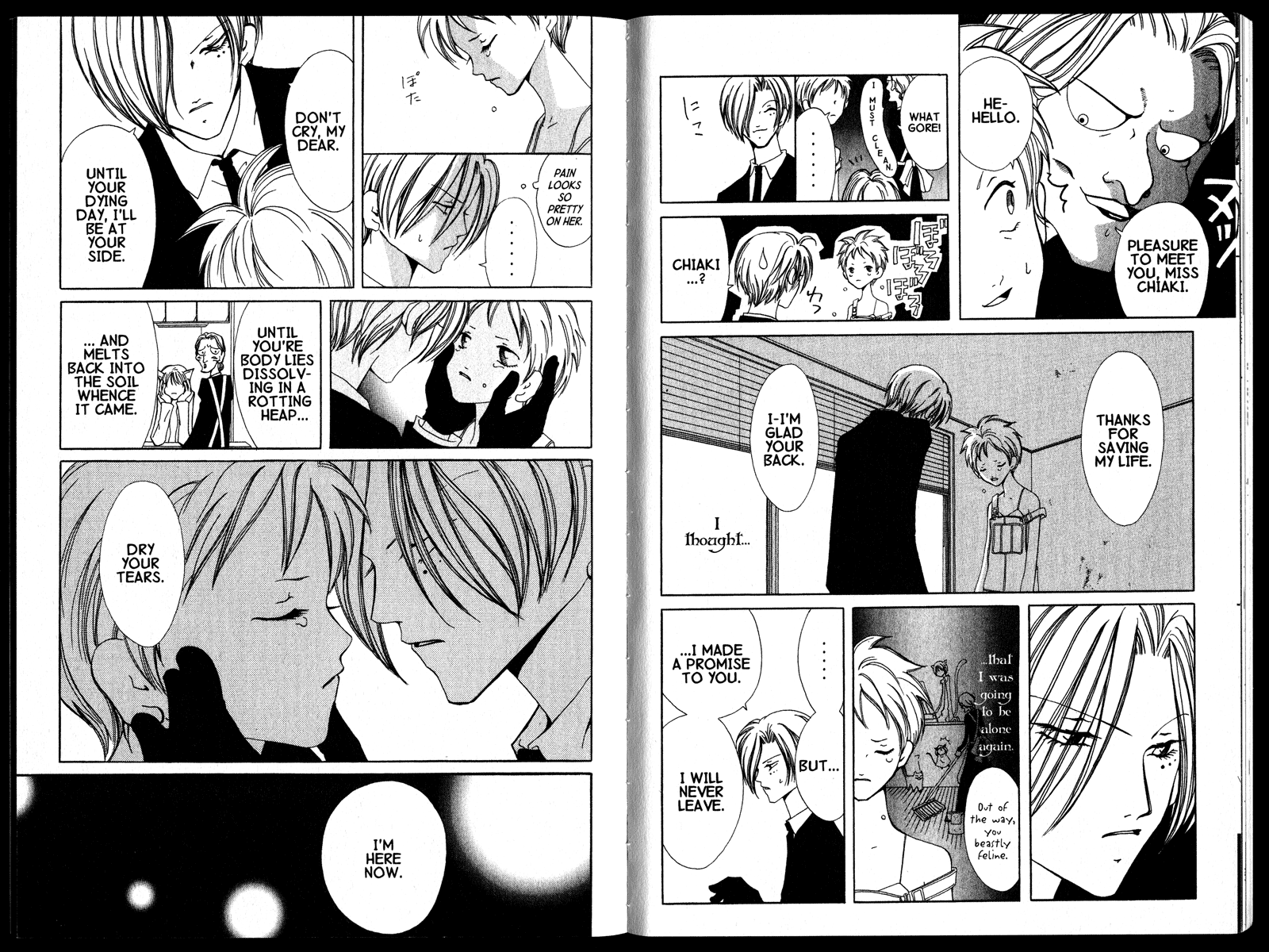 Akuma no Ororon Ororon the Devil 第21页