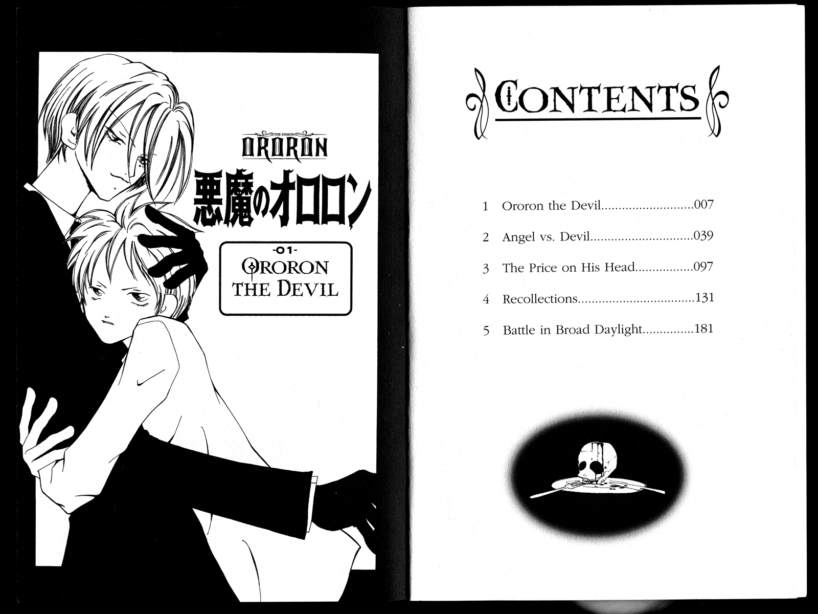 Akuma no Ororon 第6页
