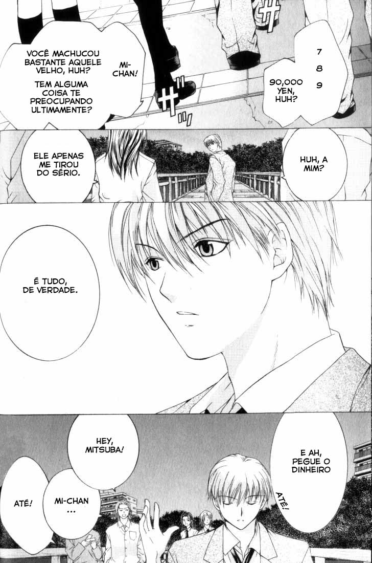 Anne Freaks Vol. 1 Ch. 3 第2页