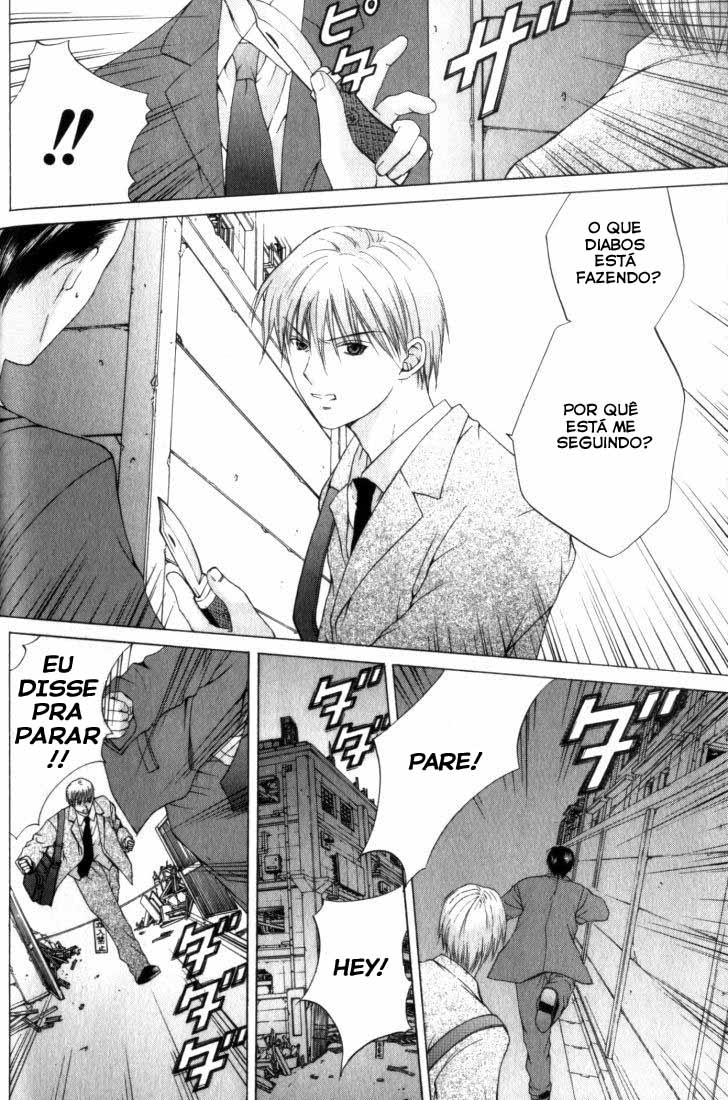 Anne Freaks Vol. 1 Ch. 3 第12页