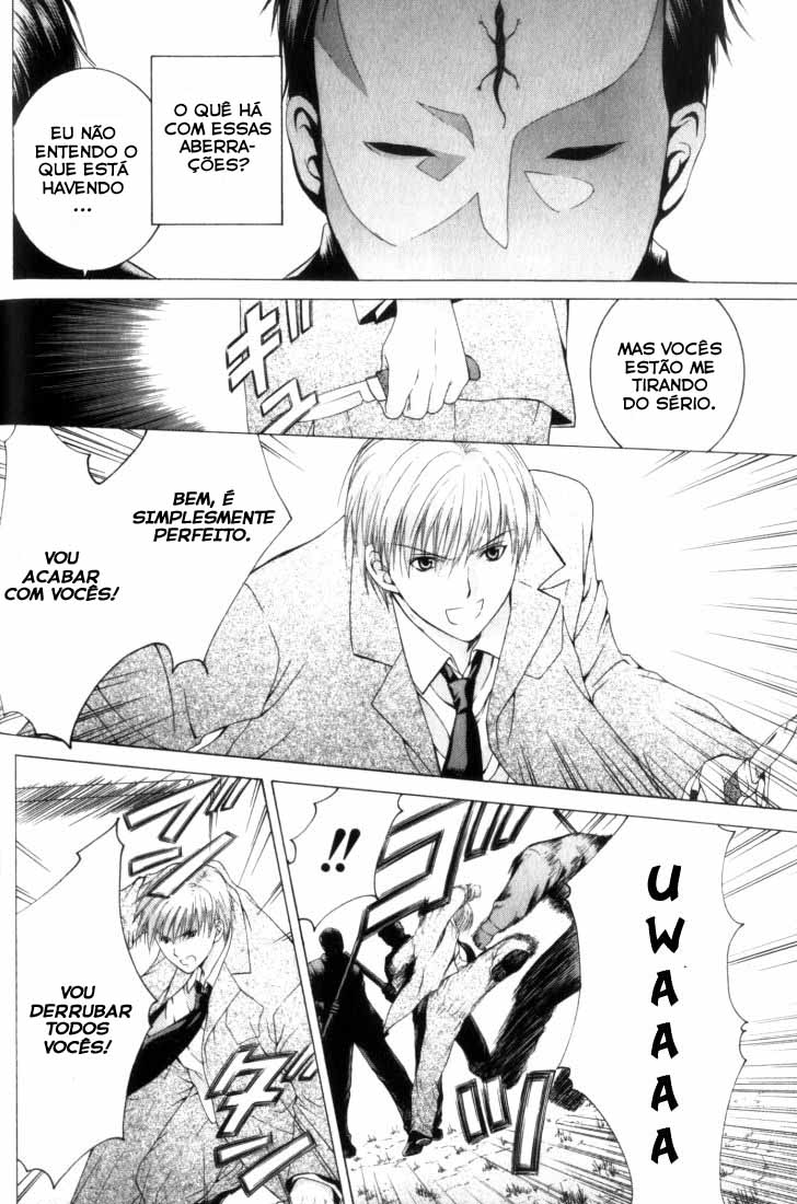 Anne Freaks Vol. 1 Ch. 3 第14页