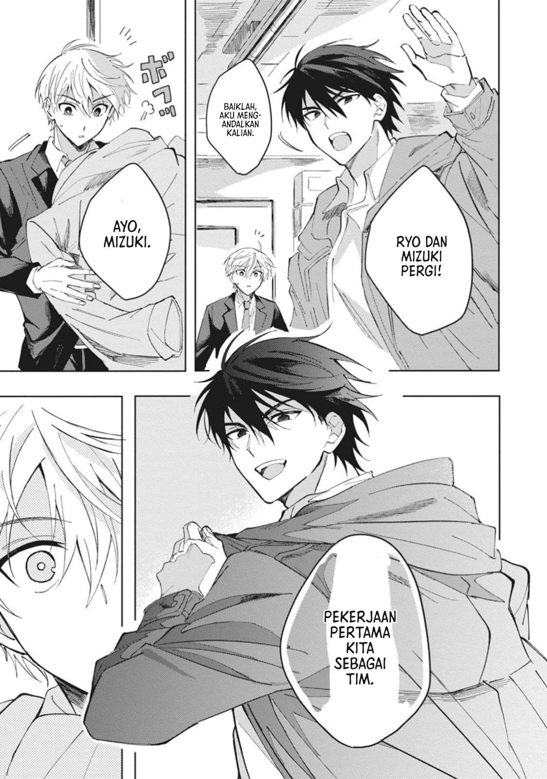 Omae ni Ore wa Dou Utsuru Vol. 1 Ch. 1 第30页
