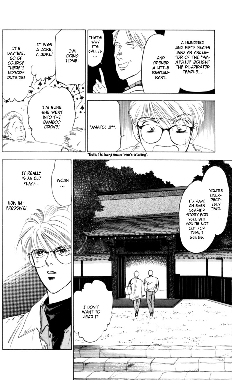 Eight Clouds Rising Crossroads of the Ghost's Wail 第18页