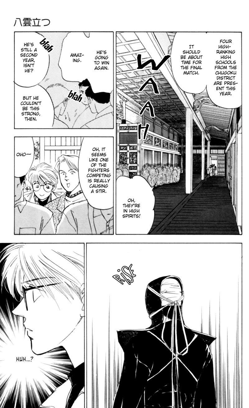 Eight Clouds Rising Crossroads of the Ghost's Wail 第21页