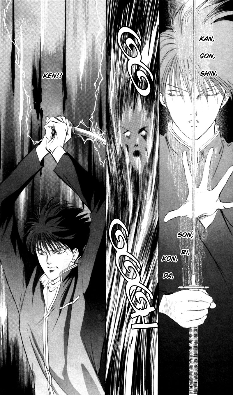 Eight Clouds Rising Crossroads of the Ghost's Wail 第84页