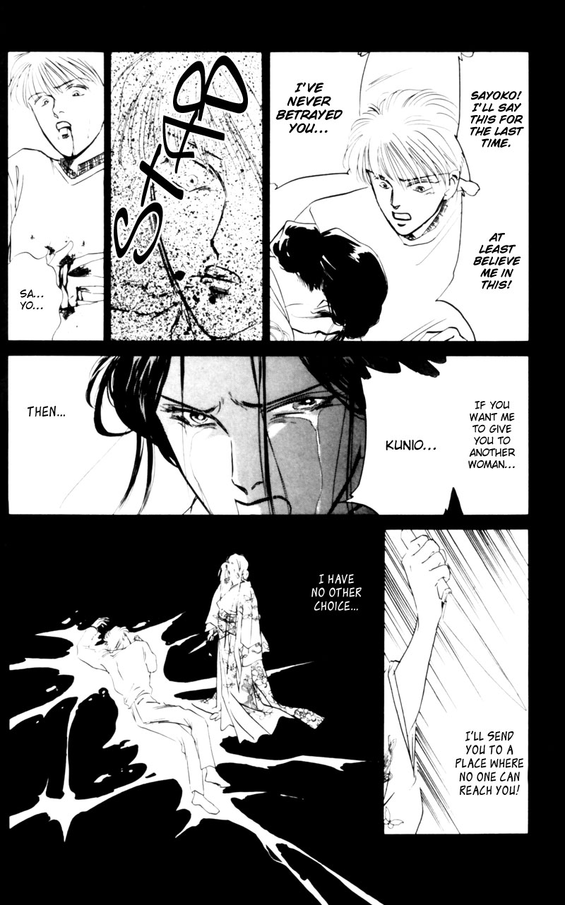 Eight Clouds Rising Crossroads of the Ghost's Wail 第93页