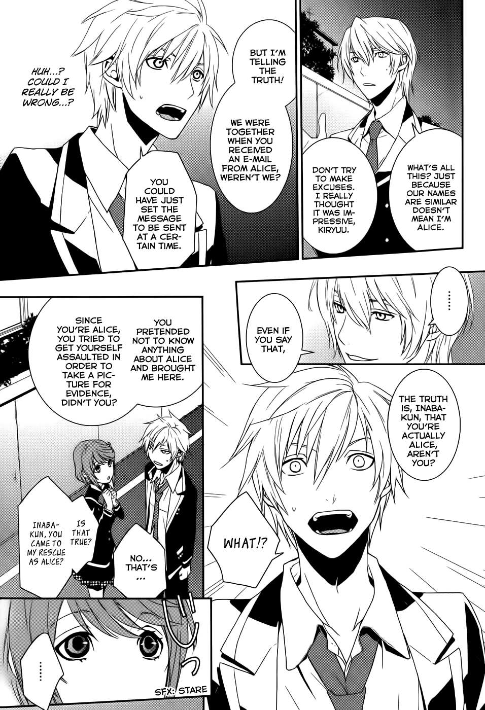 Dennou Alice to Inaba-kun Vol. 1 Ch. 3 第17页