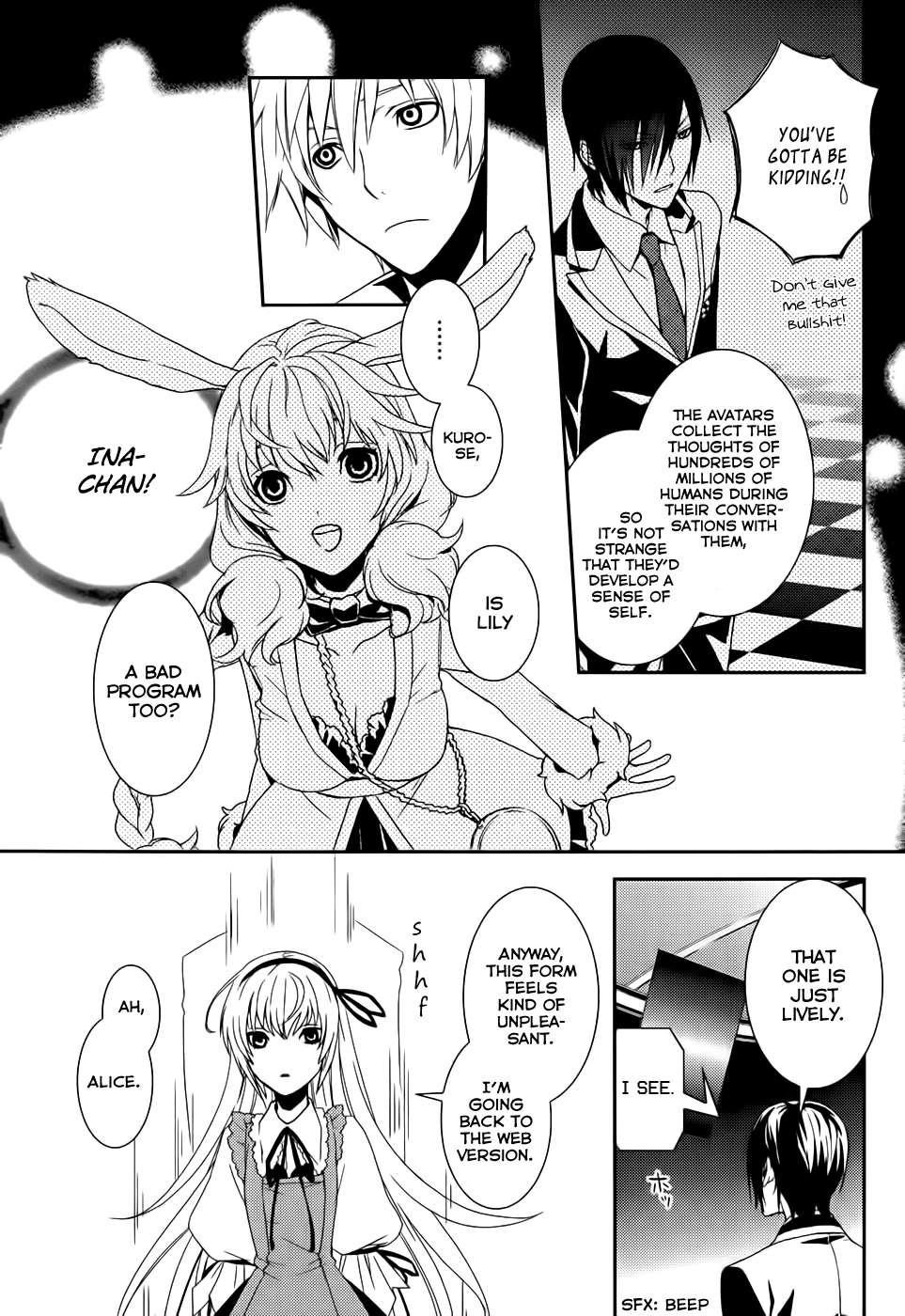 Dennou Alice to Inaba-kun Vol. 1 Ch. 3 第32页