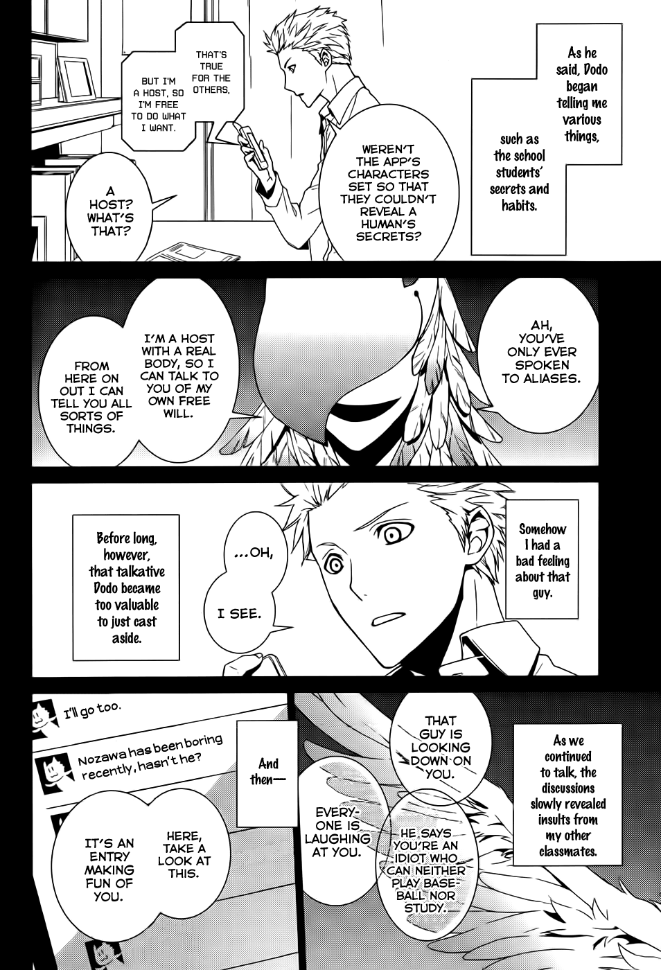 Dennou Alice to Inaba-kun Vol. 1 Ch. 3 第10页