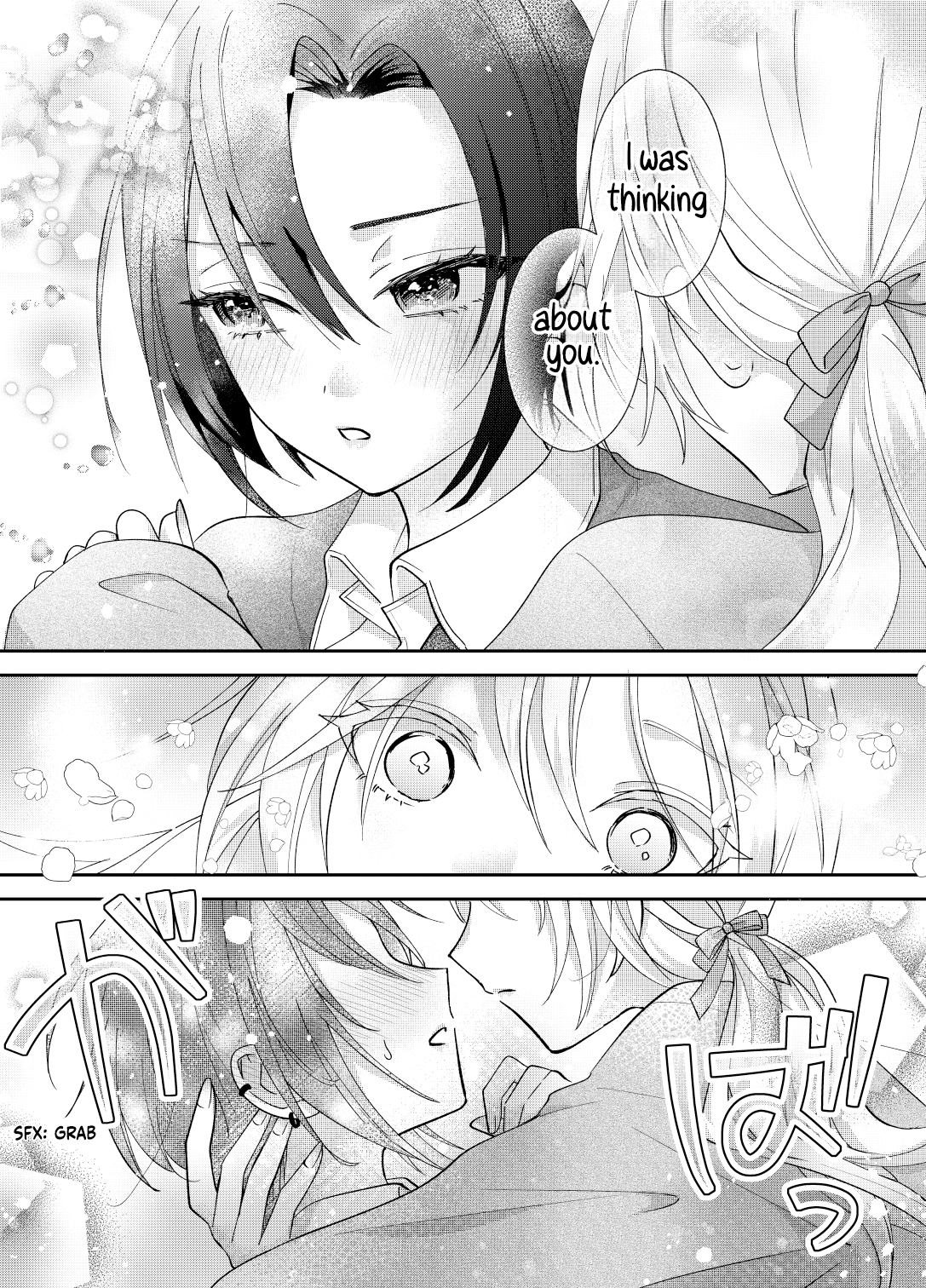 Saki to Miu 第3页