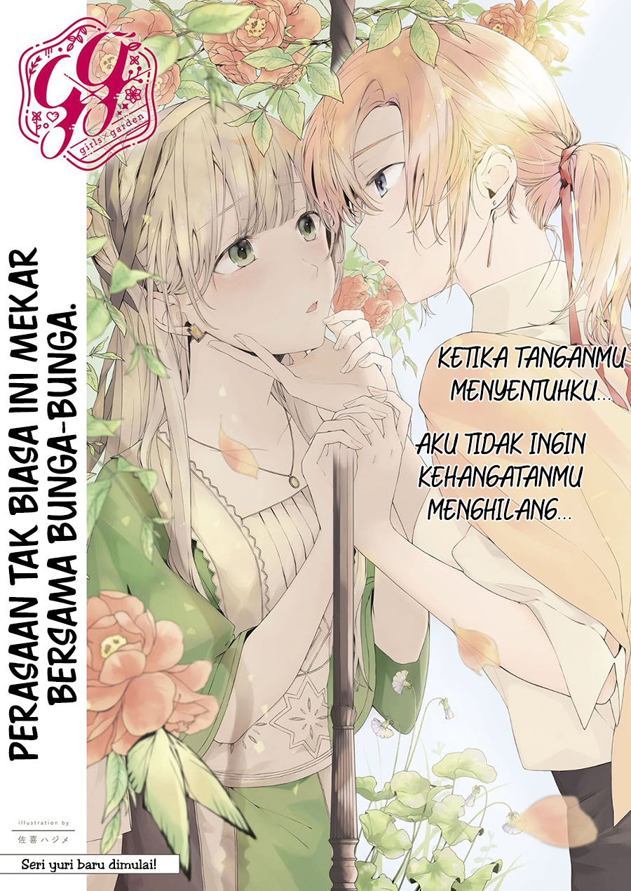 Angelica ni Utau 第8页