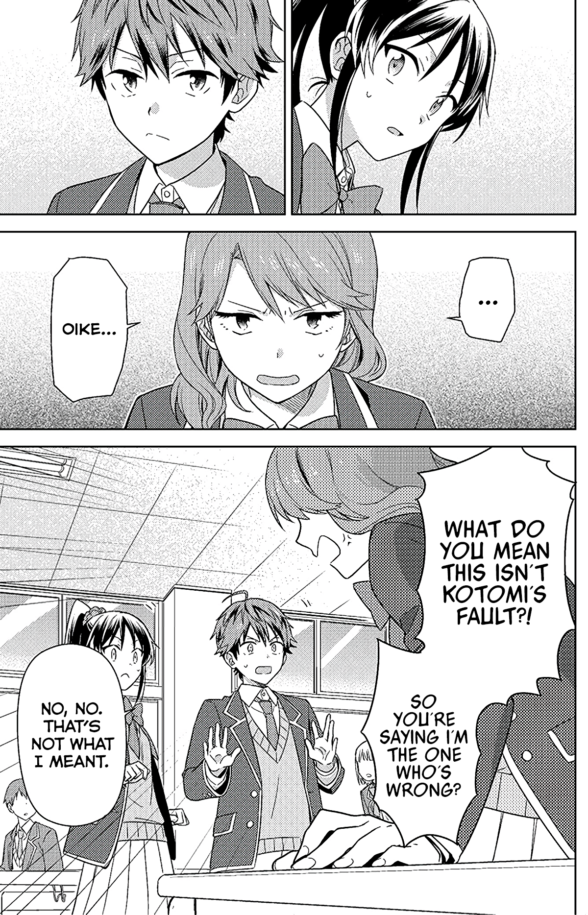Detective-kun, You're So Reliable! Vol. 1 Ch. 5 第2页