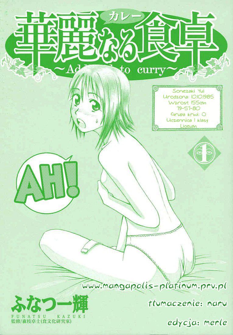 Curry naru Shokutaku Vol. 1 Ch. 1 第3页