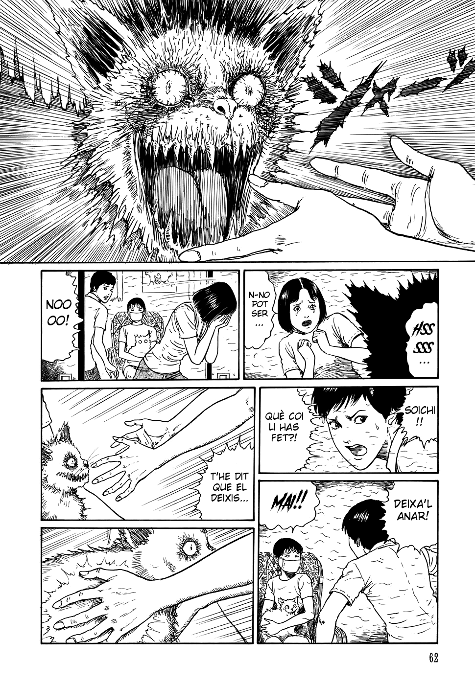 Shin Voices in the Dark - Kaidan L'estimada mascota d'en Soichi 第26页